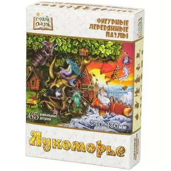 Фигурный деревянный пазл "Страна сказок: Лукоморье"