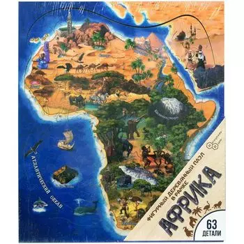 Фигурный деревянный пазл в рамке "Африка"