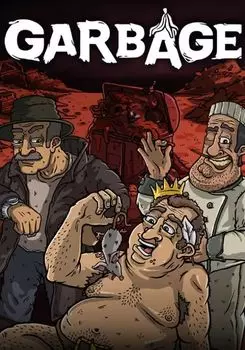 Garbage (для PC/Steam)