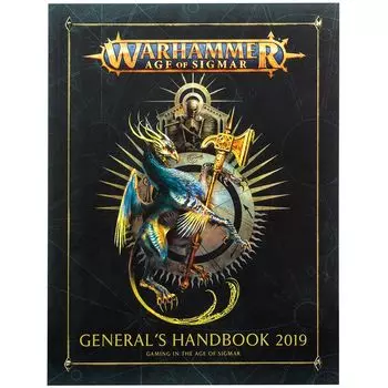 General's Handbook 2019
