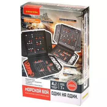 Головоломка Бондибон