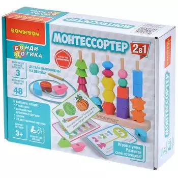 Головоломка Бондибон