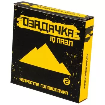 Головоломка "Горы 2"