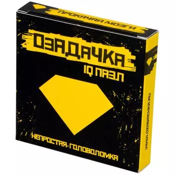 Головоломка "Кристал"