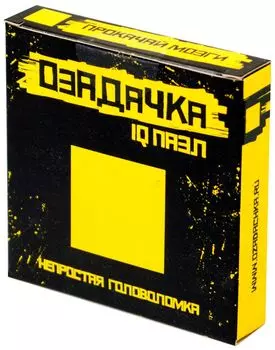 Головоломка "Квадрат 1"