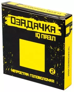 Головоломка "Квадрат 2"