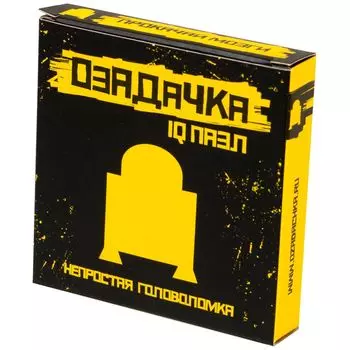 Головоломка "Робот"