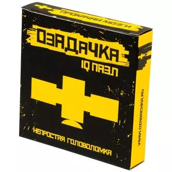 Головоломка "Спутник"