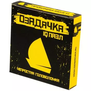 Головоломка "Яхта"