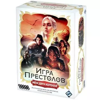 Игра престолов: Меж двух королей