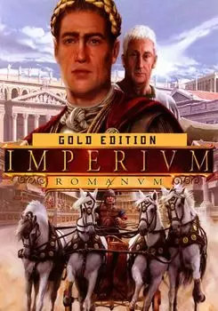 Imperium Romanum - Gold Edition (для PC/Steam)