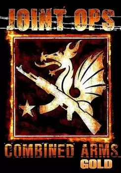 Joint Operations: Combined Arms Gold (для PC/Steam)