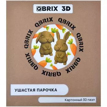 Картонный 3D-пазл "Ушастая парочка"