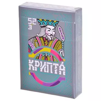 Карты игральные "Крипта"