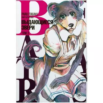 Книга АСТ