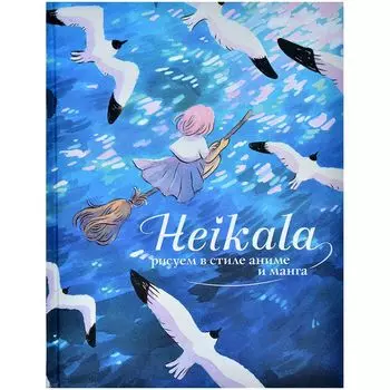 Книга АСТ