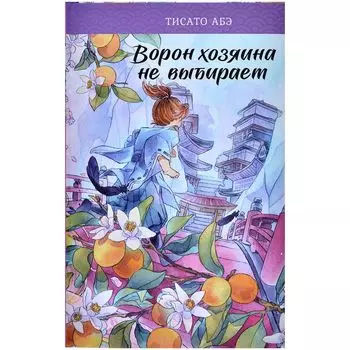 Книга АСТ