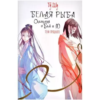 Книга АСТ