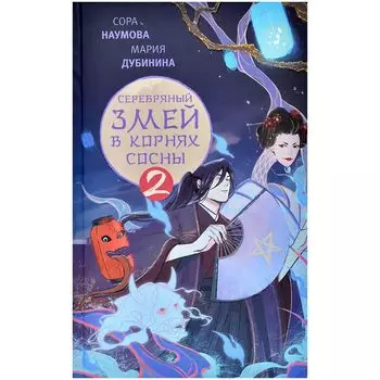 Книга АСТ