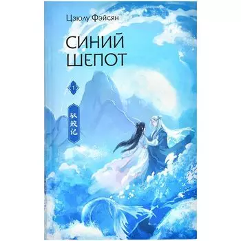 Книга АСТ