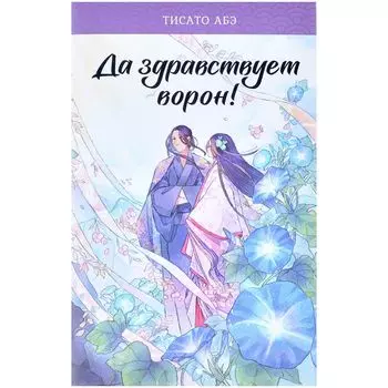 Книга АСТ
