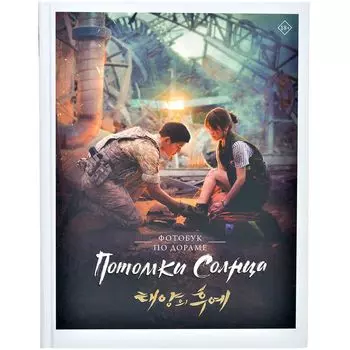 Книга АСТ