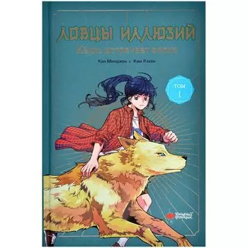 Книга АСТ
