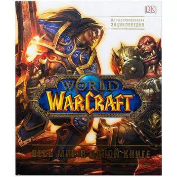 Книга Бомбора