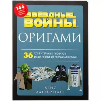 Книга Бомбора