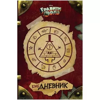 Книга Бомбора