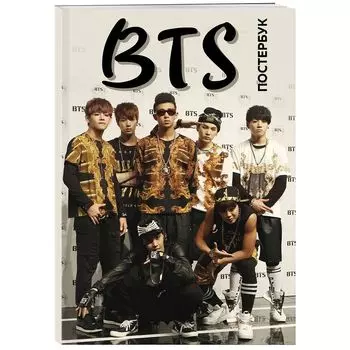 Книга Бомбора