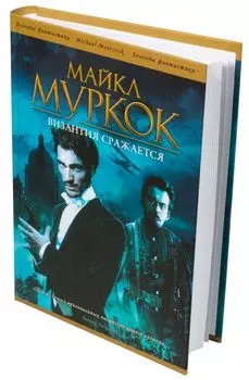 Книга Фантастика Книжный Клуб