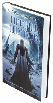 Книга Фантастика Книжный Клуб