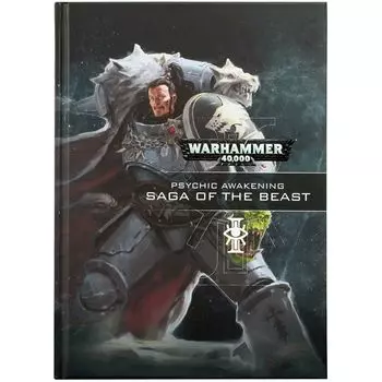 Книга Games Workshop