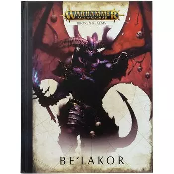 Книга Games Workshop