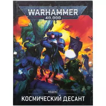 Книга Hobby World