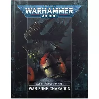 Книга Games Workshop