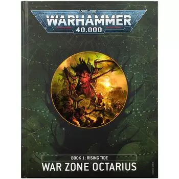 Книга Games Workshop