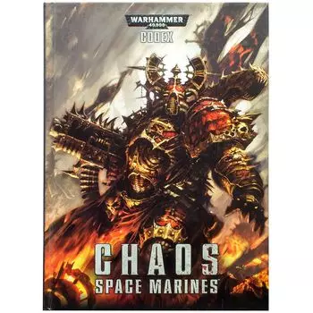 Книга Games Workshop