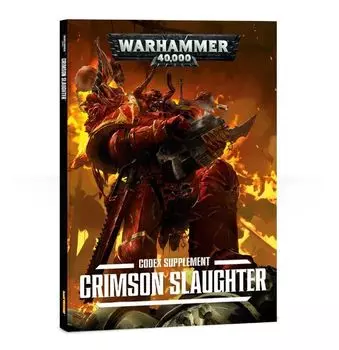 Книга Games Workshop