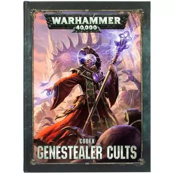 Книга Games Workshop