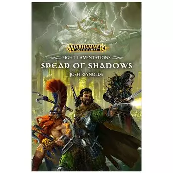 Книга Games Workshop