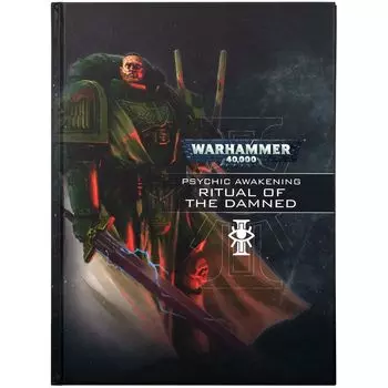 Книга Games Workshop