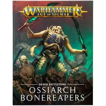 Книга Games Workshop