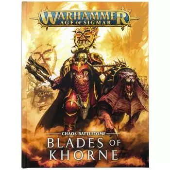 Книга Games Workshop