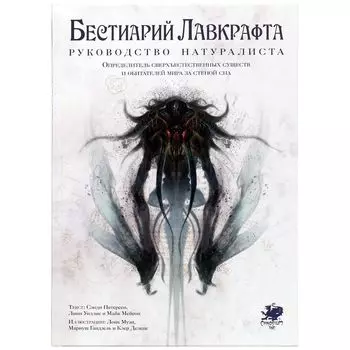 Книга Hobby World