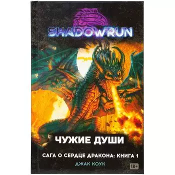 Книга Hobby World