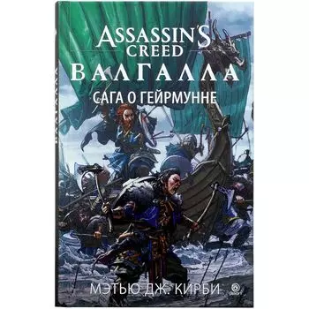 Книга Издательство "Азбука"