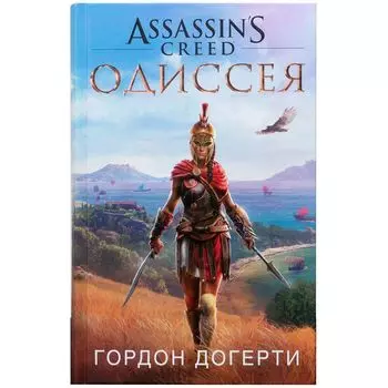 Книга Издательство "Азбука"