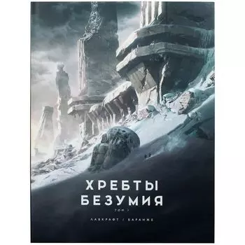 Книга Издательство "Азбука"